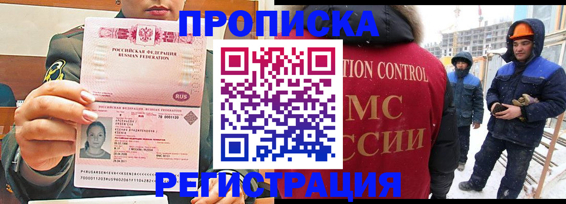 где прописаться в Кремёнках